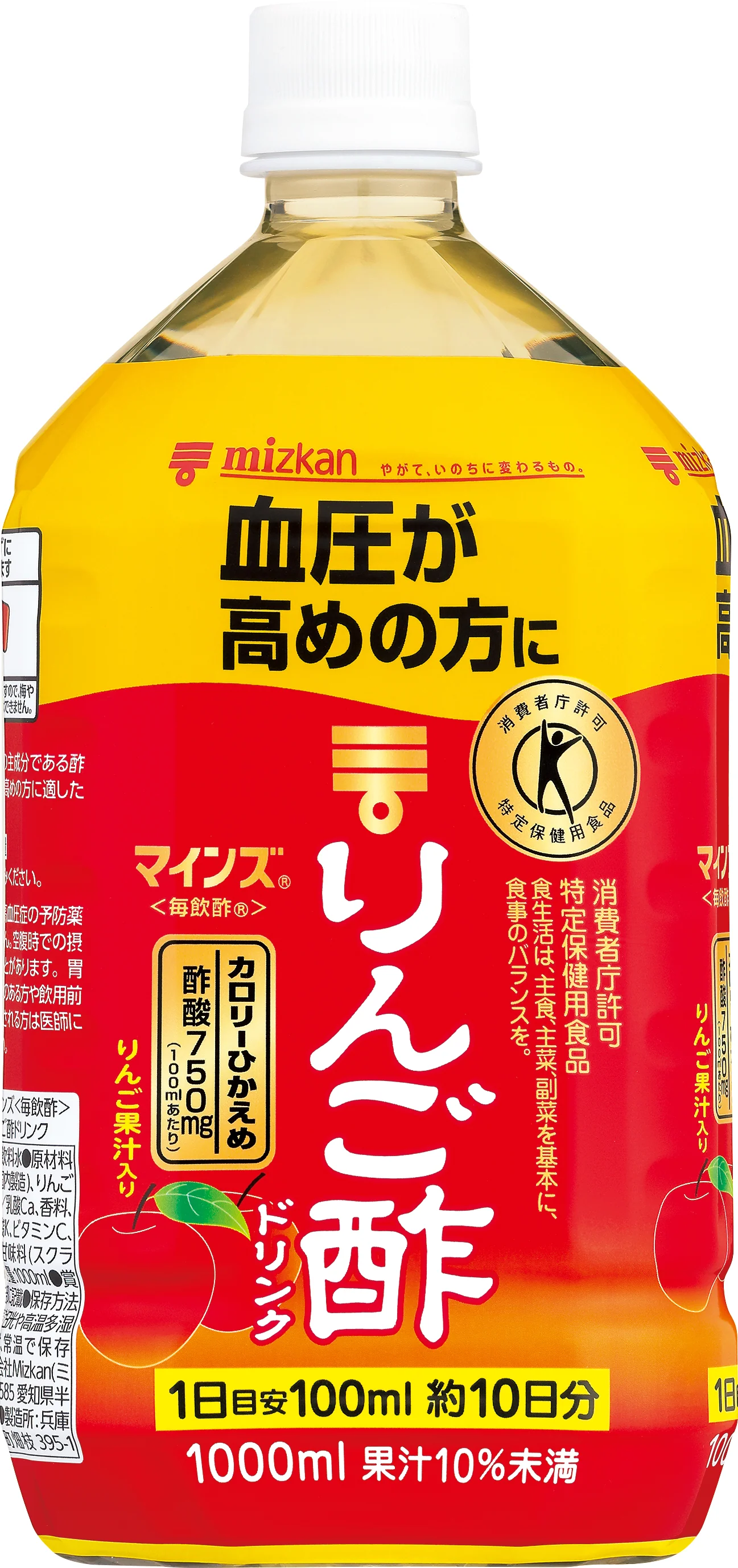 ◆【特定保健用食品(トクホ)】ミツカン マインズ<毎飲酢> りんご酢ドリンク 1000ml