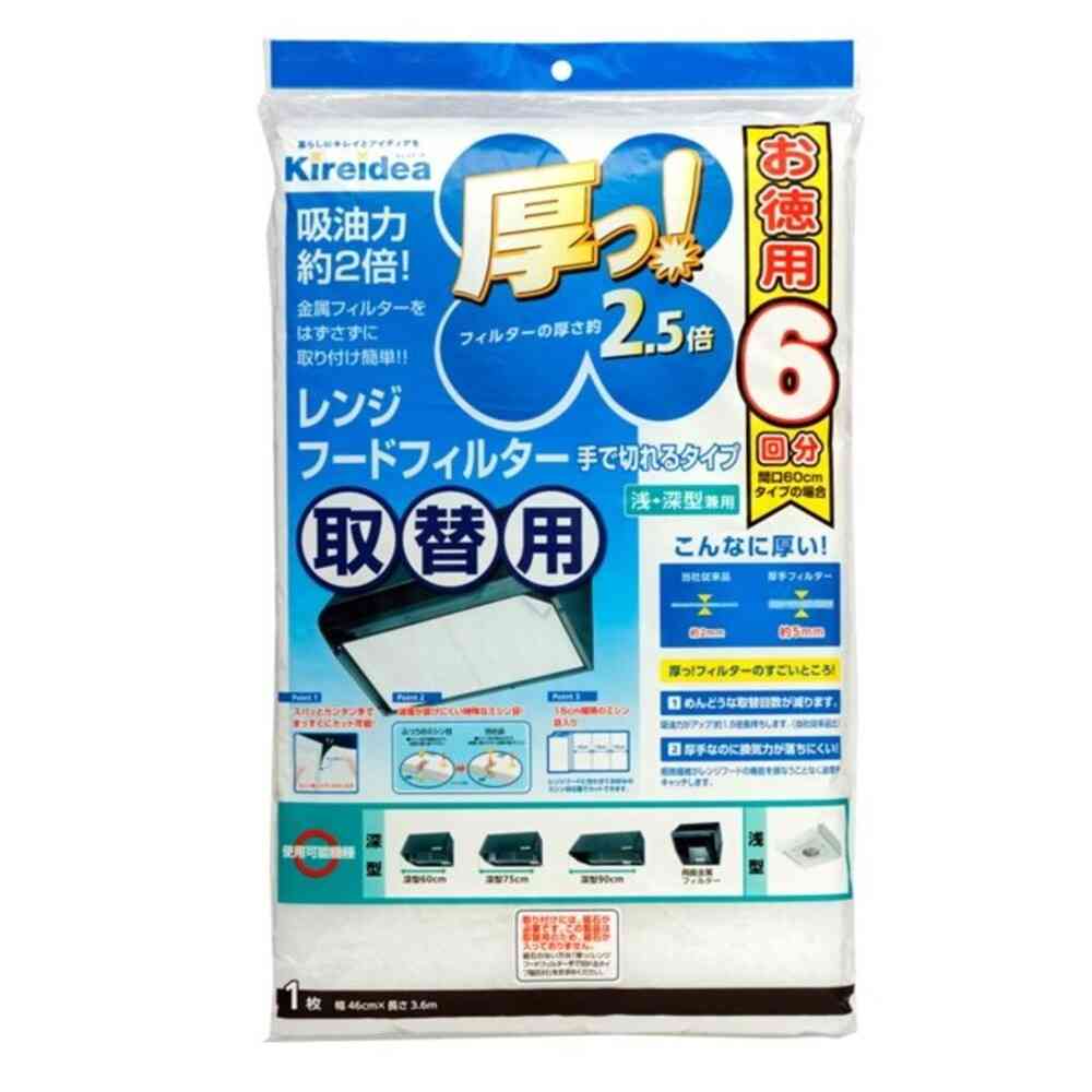 エムエーパッケージング 厚っ!レンジフードフィルター ハンドカットタイプ 3.6m 取替用 1枚