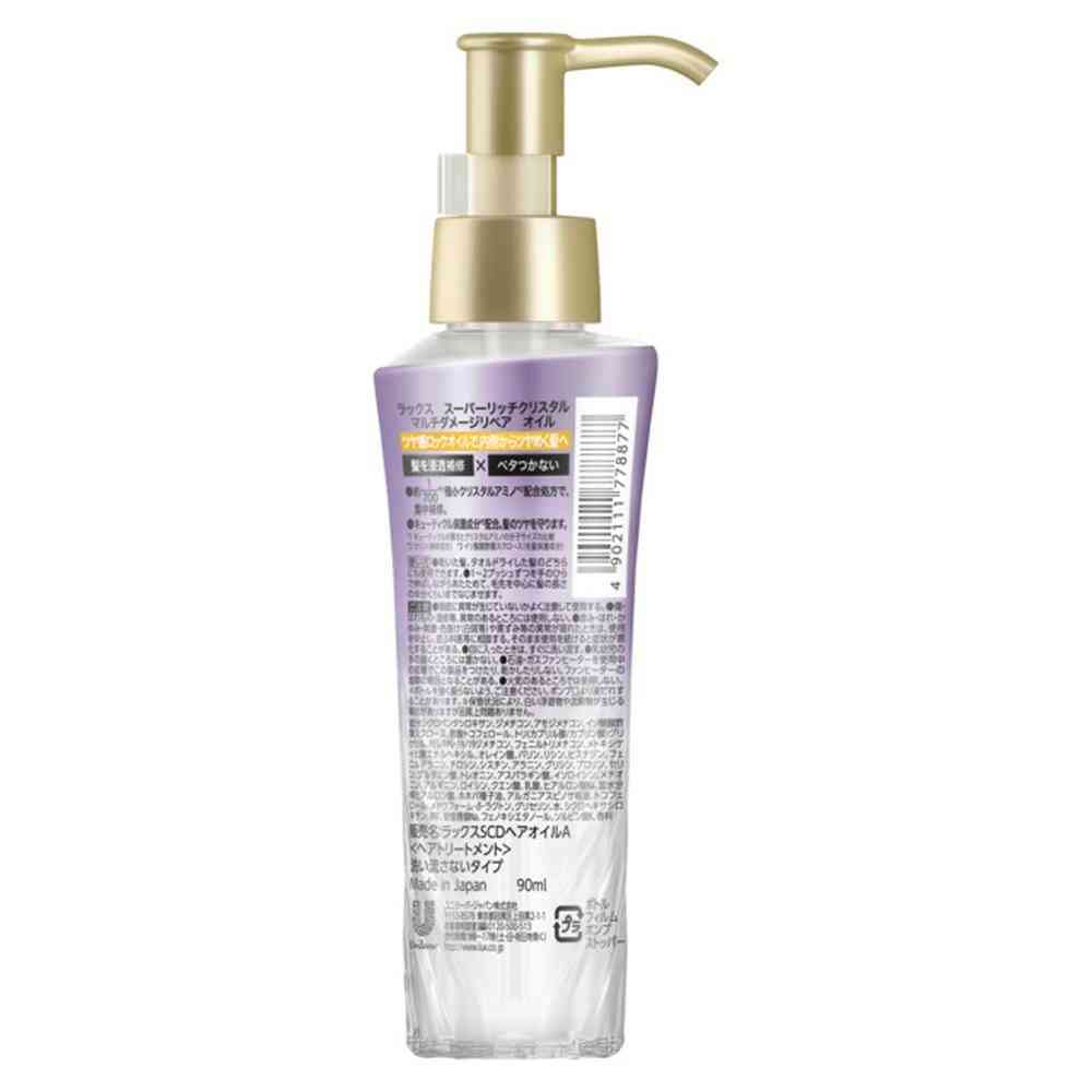ユニリーバ ラックス スーパーリッチ クリスタル マルチダメージ リペア オイル  90ml - Image 2