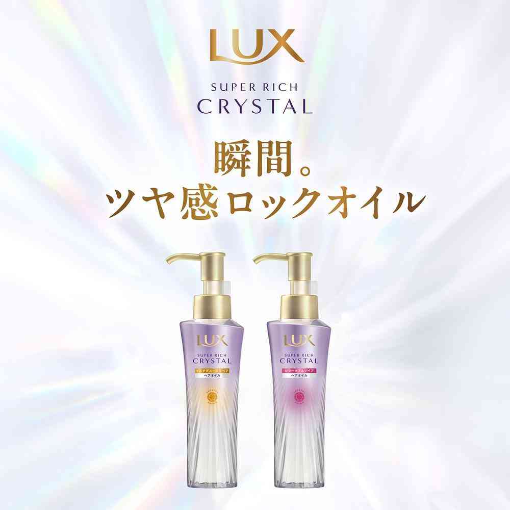 ユニリーバ ラックス スーパーリッチ クリスタル マルチダメージ リペア オイル  90ml - Image 3