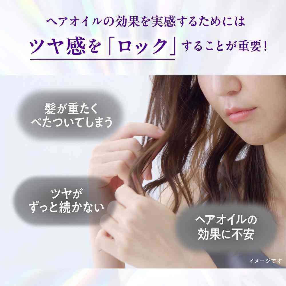 ユニリーバ ラックス スーパーリッチ クリスタル カラーケア＆リペア オイル  90ml - Image 4