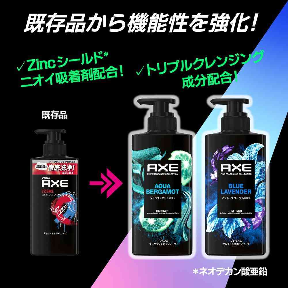 ユニリーバ アックス プレミアム フレグランス ボディソープ アクアベルガモット ポンプ 440g - Image 4