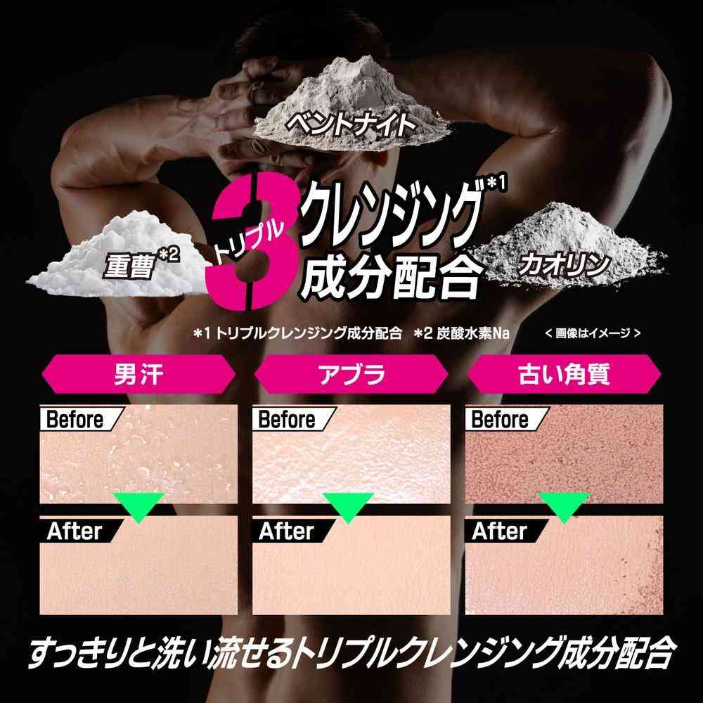 ユニリーバ アックス プレミアム フレグランス ボディソープ アクアベルガモット ポンプ 440g - Image 5
