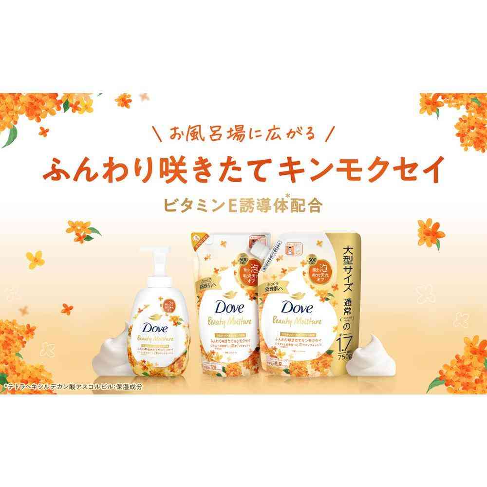 ユニリーバ ダヴ ビューティー モイスチャー 泡 ボディウォッシュ キンモクセイ つめかえ用  430g - Image 3