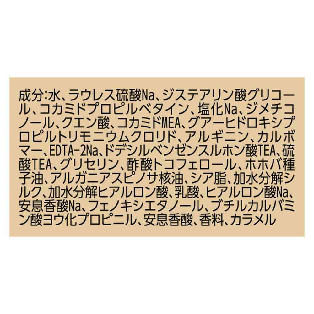 ユニリーバ ラックス スーパーリッチシャイン ダメージリペア 補修シャンプー ポンプ 400g - Image 5