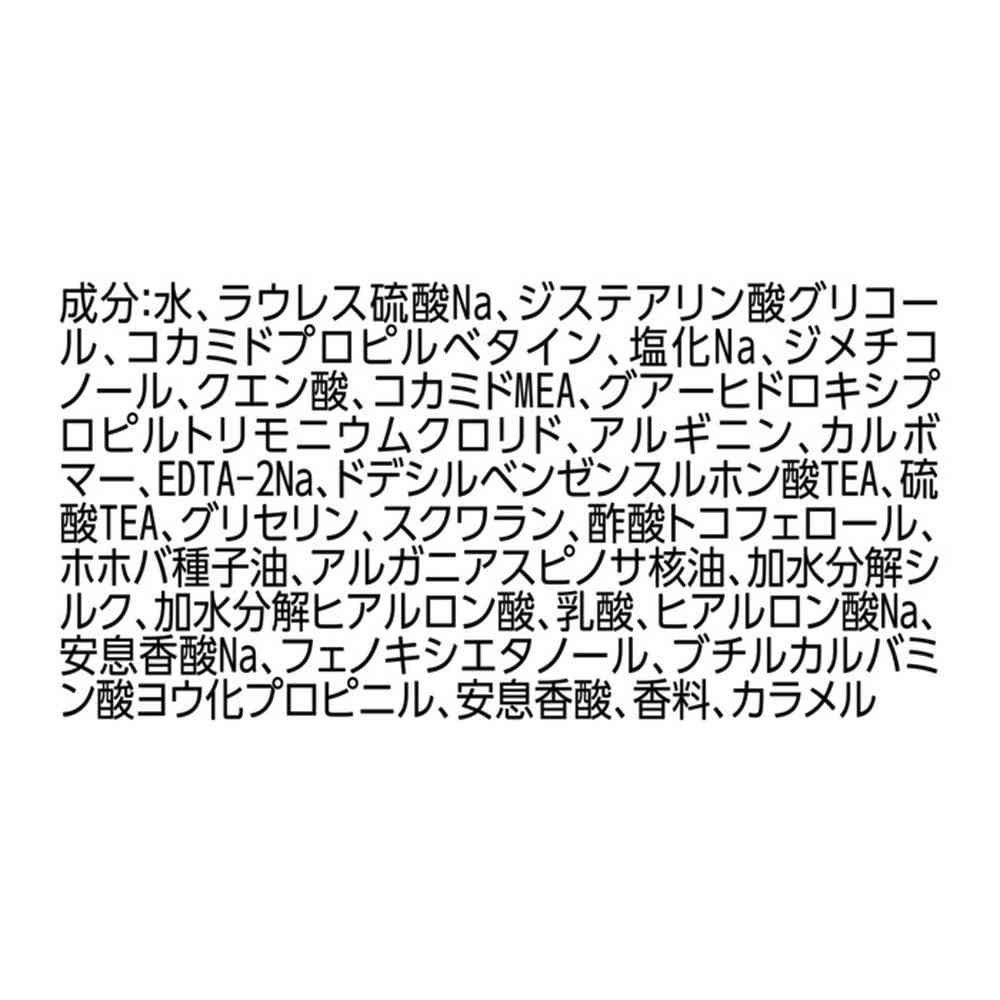 ユニリーバ ラックス スーパーリッチシャイン モイスチャー 保湿シャンプー ポンプ 400g - Image 5