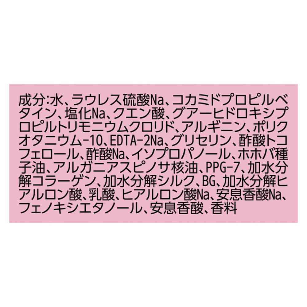 ユニリーバ ラックス スーパーリッチシャイン ストレートビューティー うねりケアシャンプー ポンプ 400g - Image 5