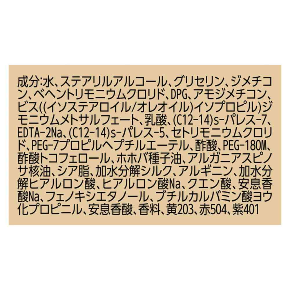 ユニリーバ ラックス スーパーリッチシャイン ダメージリペア 補修コンディショナー ポンプ 400g - Image 5