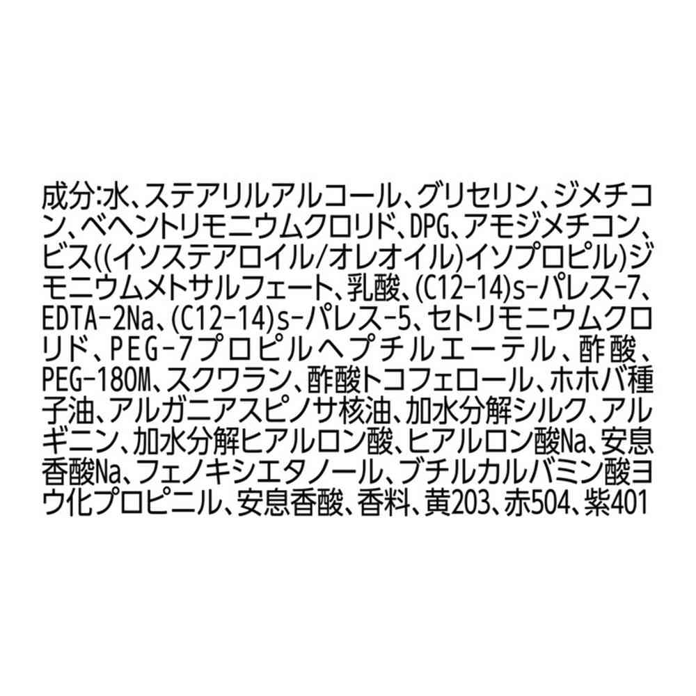 ユニリーバ ラックス スーパーリッチシャイン モイスチャー 保湿コンディショナー ポンプ 400g - Image 5