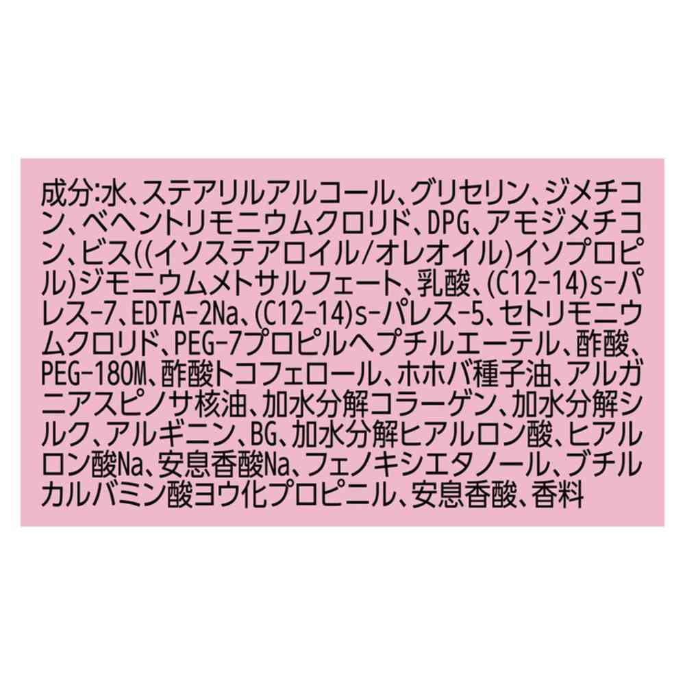 ユニリーバ ラックス スーパーリッチシャイン ストレートビューティー うねりケアコンディショナー ポンプ 400g - Image 5