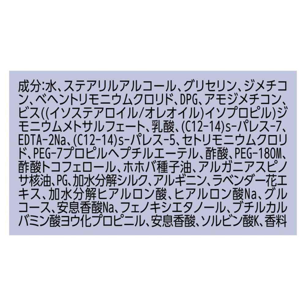ユニリーバ ラックス スーパーリッチシャイン リラックスナイトケア まとまりコンディショナー ポンプ 400g - Image 5