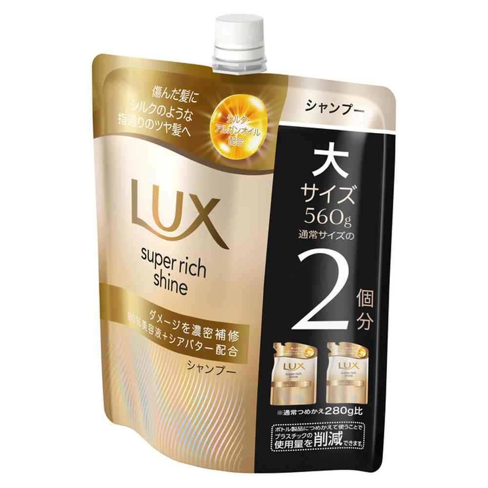 ユニリーバ ラックス スーパーリッチシャイン ダメージリペア 補修シャンプー つめかえ用 560g - Image 3