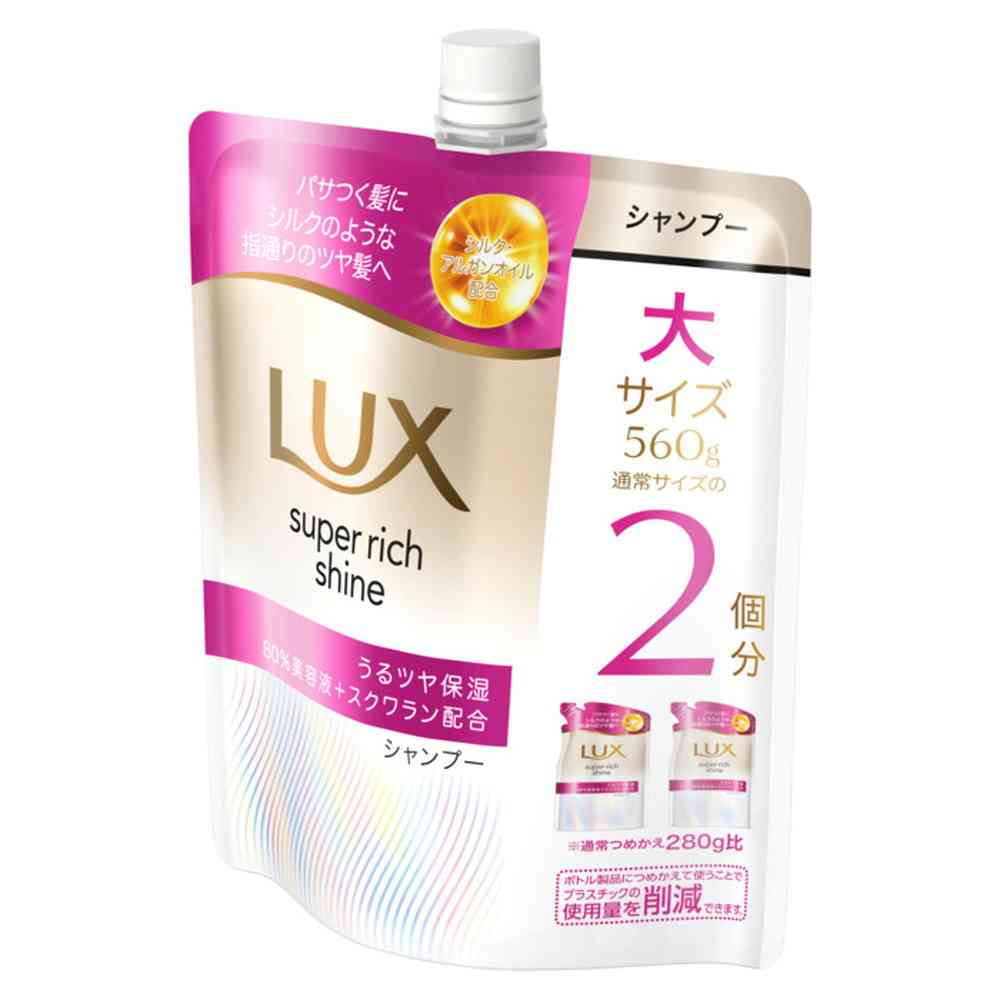 ユニリーバ ラックス スーパーリッチシャイン モイスチャー 保湿シャンプー つめかえ用 560g - Image 3