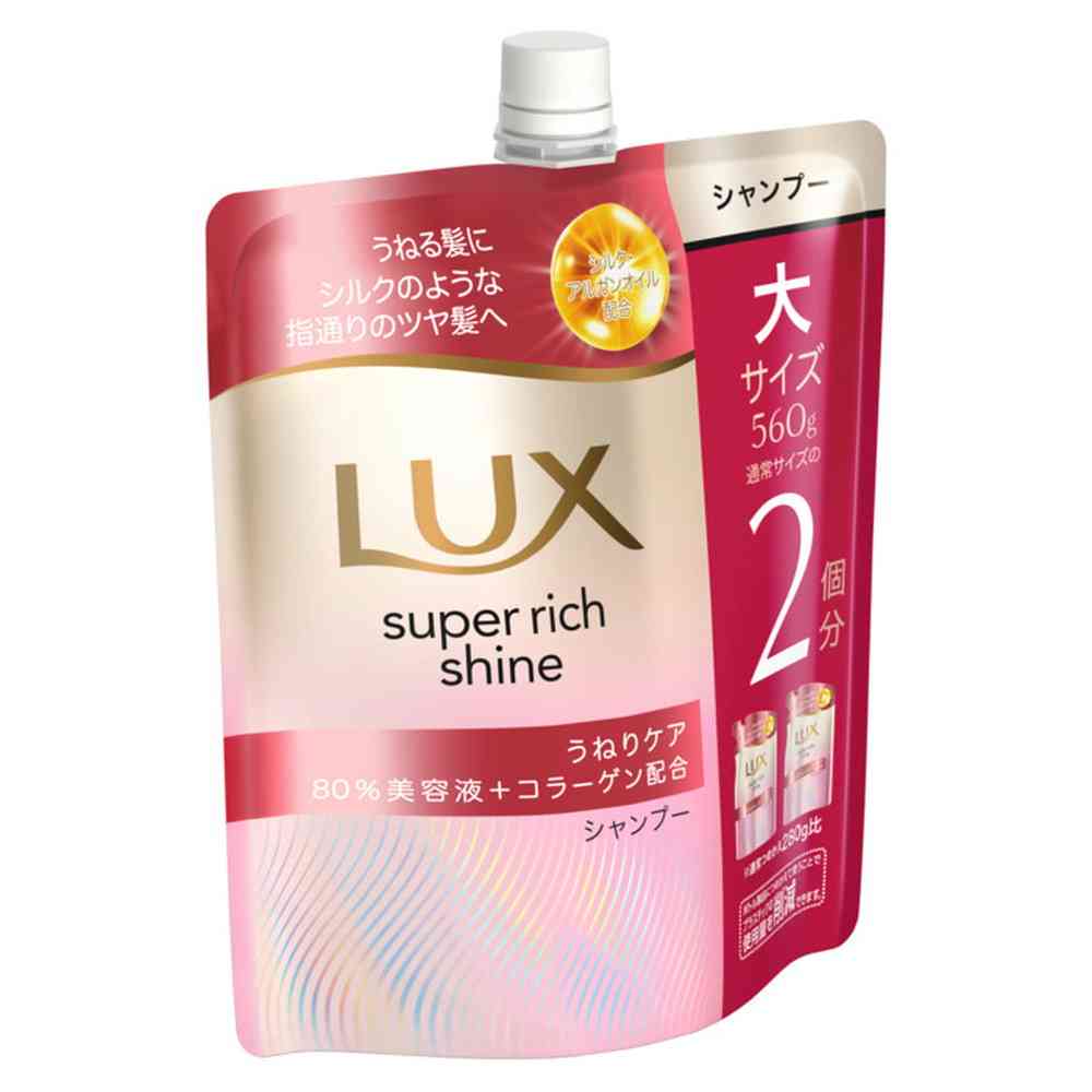 ユニリーバ ラックス スーパーリッチシャイン ストレートビューティー うねりケアシャンプー つめかえ用 560g - Image 2