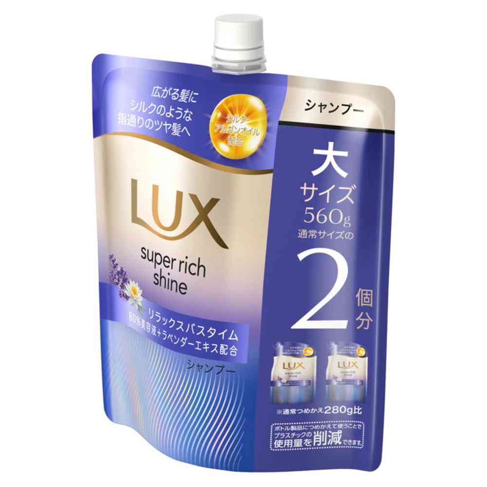 ユニリーバ ラックス スーパーリッチシャイン リラックスナイトケア まとまりシャンプー つめかえ用 560g - Image 3