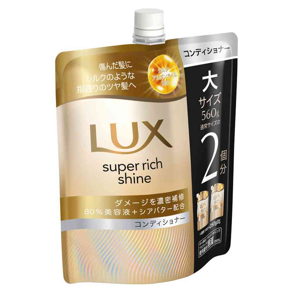 ユニリーバ ラックス スーパーリッチシャイン ダメージリペア 補修コンディショナー つめかえ用 560g - Image 2