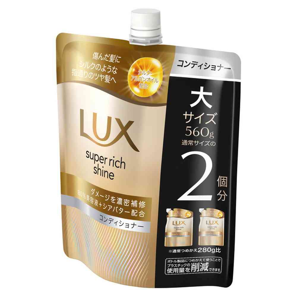 ユニリーバ ラックス スーパーリッチシャイン ダメージリペア 補修コンディショナー つめかえ用 560g - Image 3