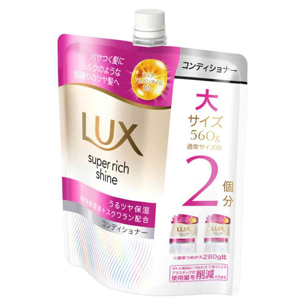 ユニリーバ ラックス スーパーリッチシャイン モイスチャー 保湿コンディショナー つめかえ用 560g - Image 3