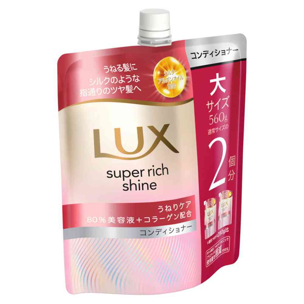 ユニリーバ ラックス スーパーリッチシャイン ストレートビューティーうねりケアコンディショナーつめかえ用 560g - Image 2