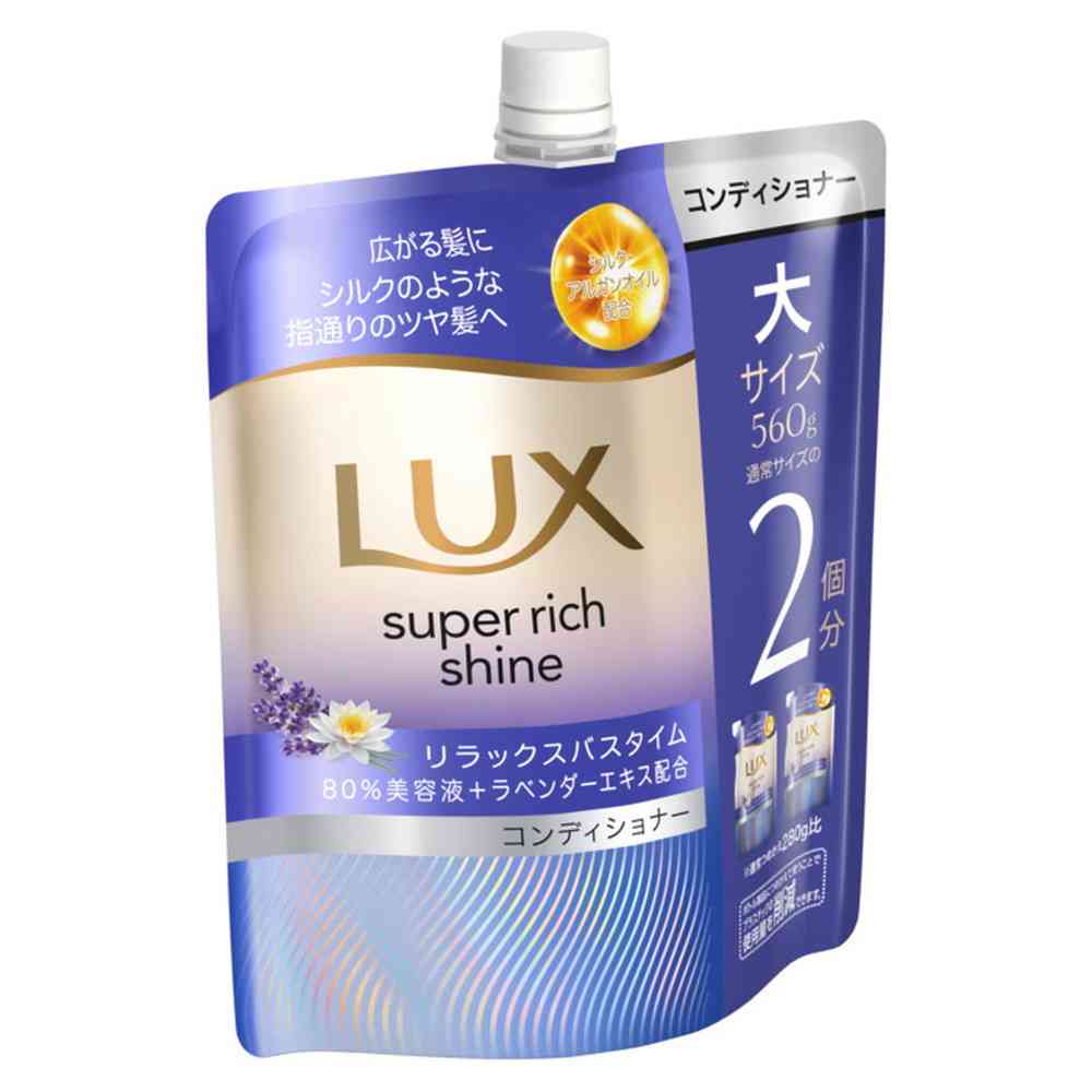 ユニリーバ ラックス スーパーリッチシャイン リラックスナイトケア まとまりコンディショナー つめかえ用 560g - Image 2