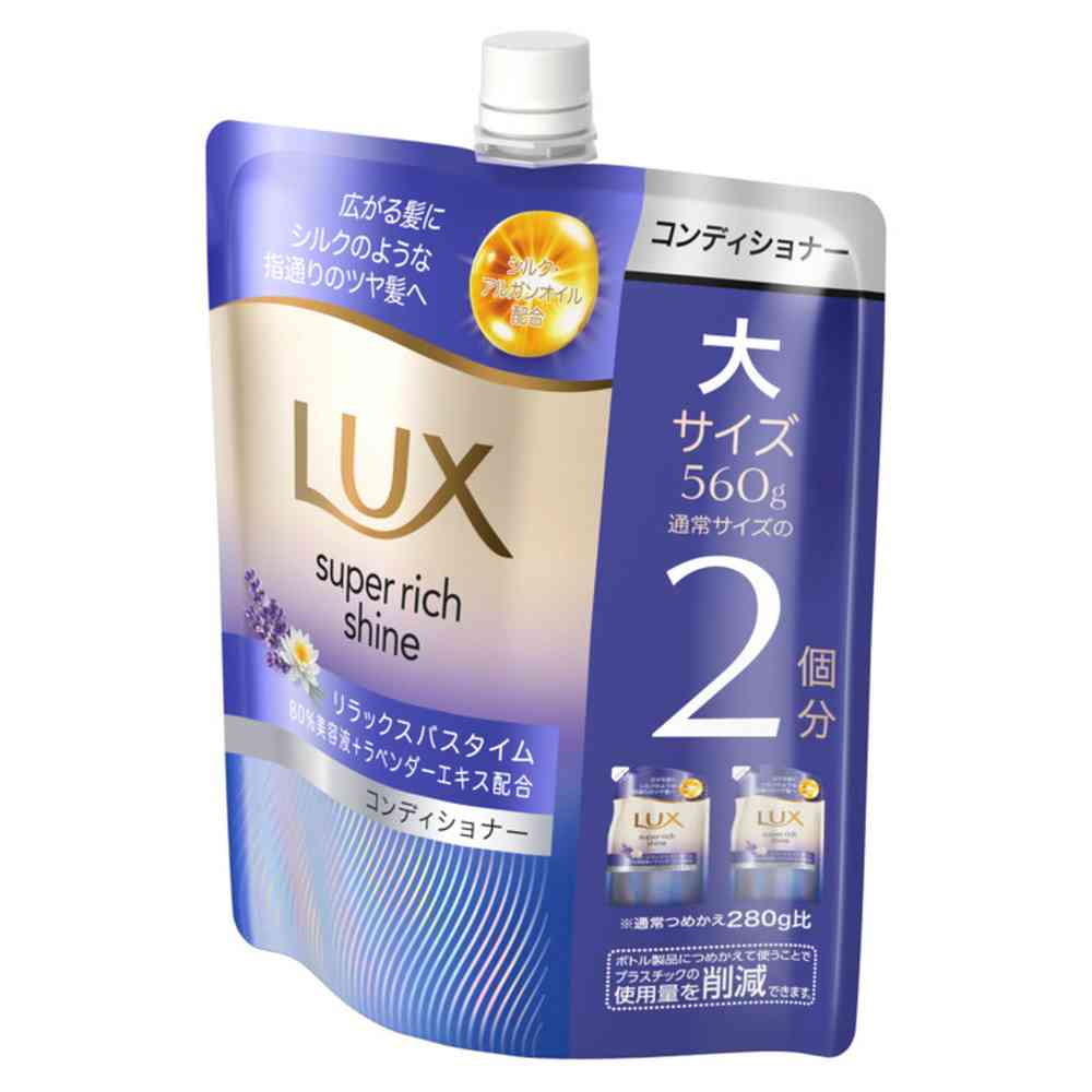 ユニリーバ ラックス スーパーリッチシャイン リラックスナイトケア まとまりコンディショナー つめかえ用 560g - Image 3
