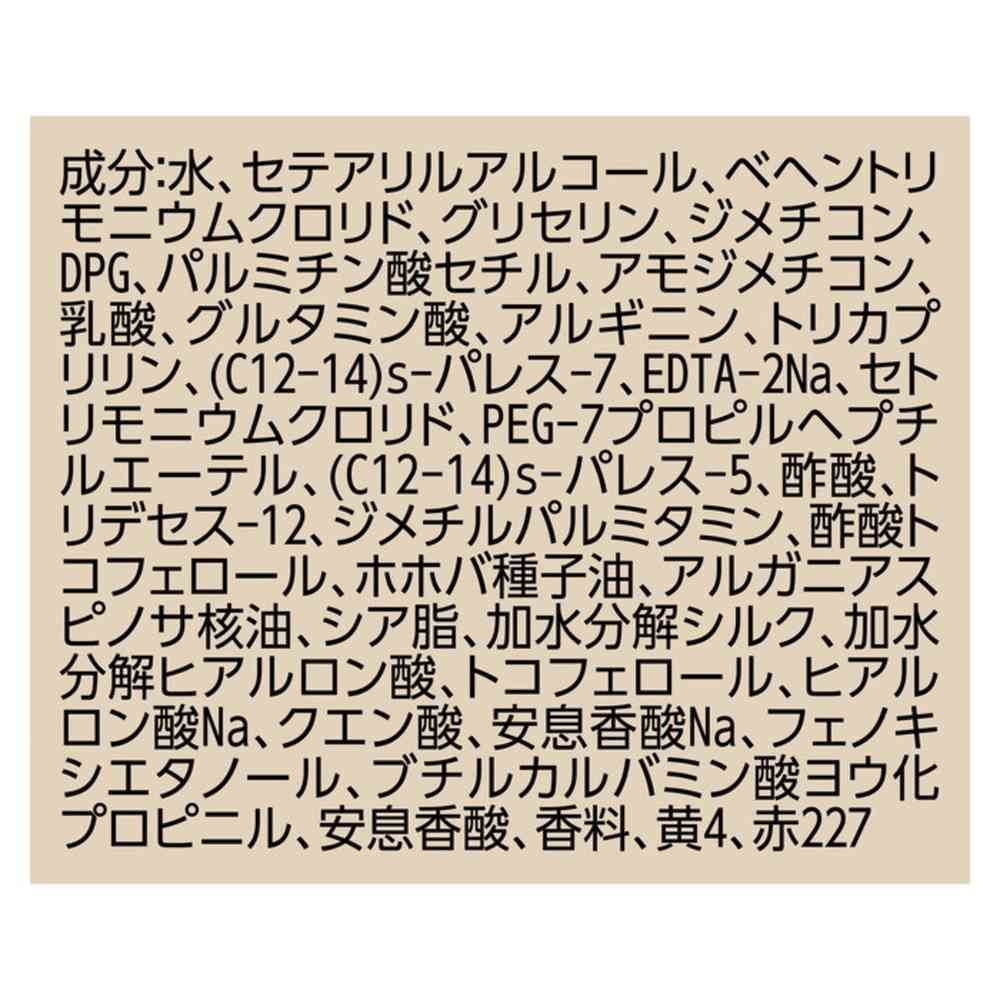 ユニリーバ ラックス スーパーリッチシャイン ダメージリペア 補修チューブトリートメント 150g - Image 5