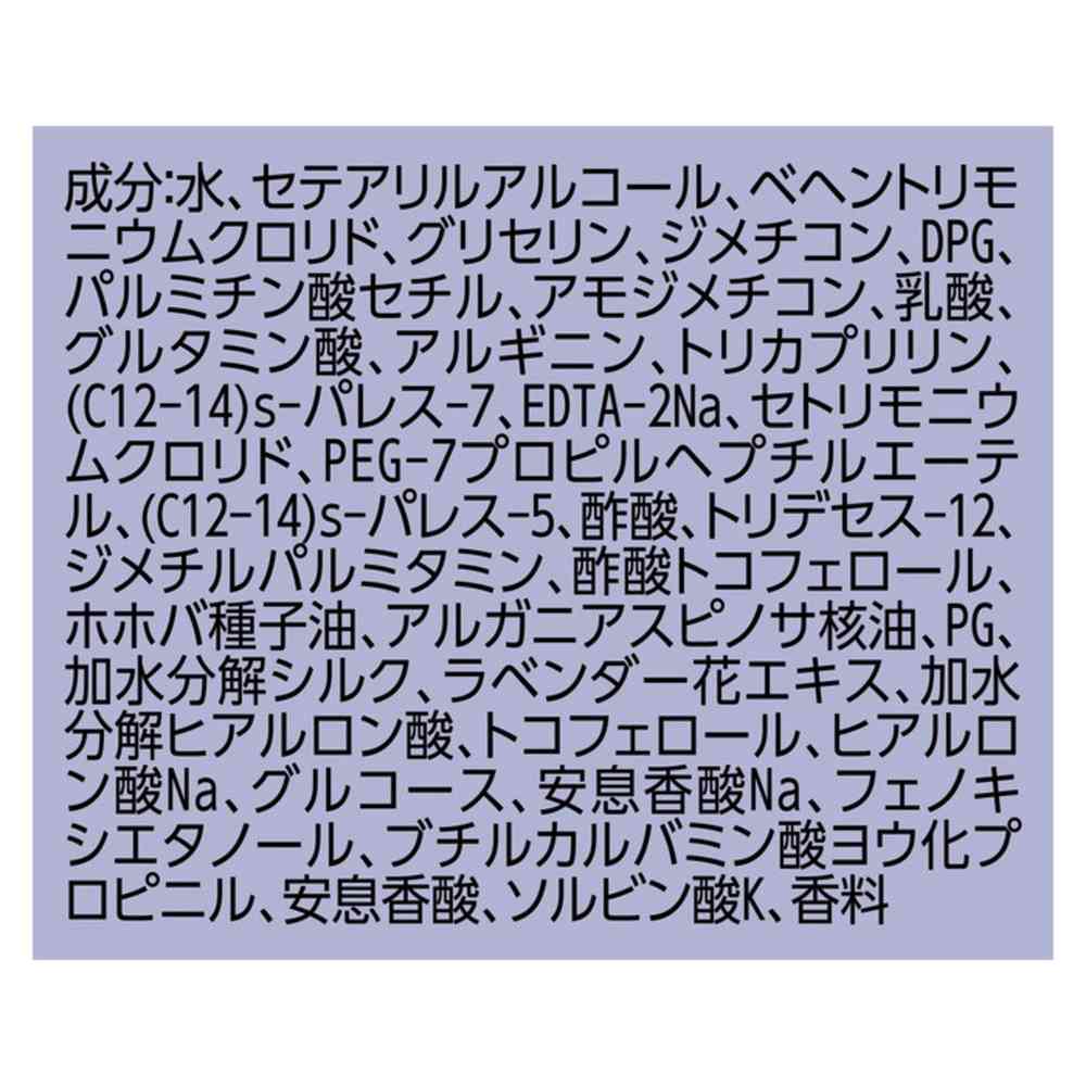 ユニリーバ ラックス スーパーリッチシャイン リラックスナイトケア まとまりチューブトリートメント 150g - Image 5