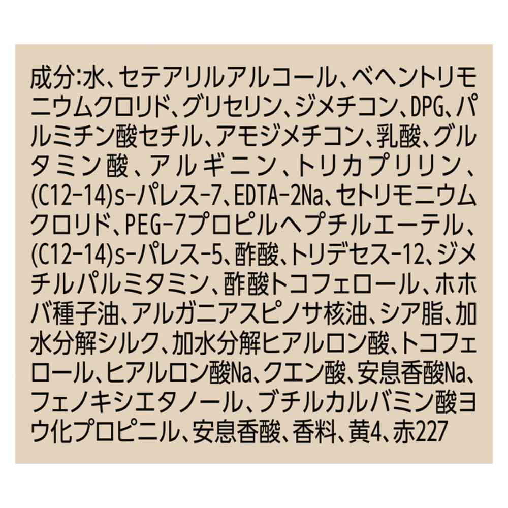 ユニリーバ ラックス スーパーリッチシャイン ダメージリペア 補修チューブトリートメント 300g - Image 5
