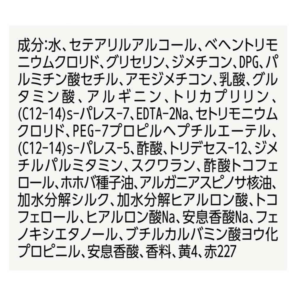 ユニリーバ ラックス スーパーリッチシャイン モイスチャー 保湿チューブトリートメント 300g - Image 5