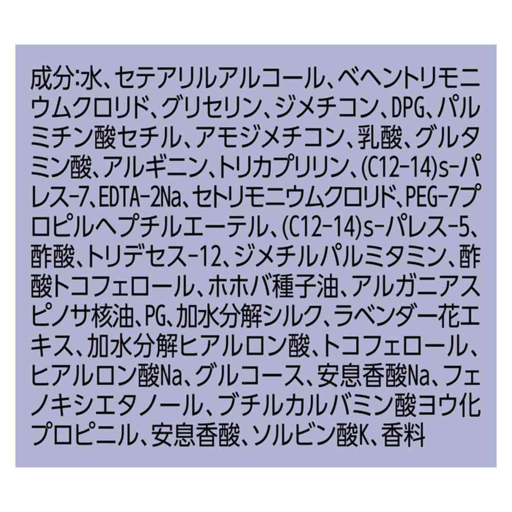 ユニリーバ ラックス スーパーリッチシャイン リラックスナイトケア まとまりチューブトリートメント 300g - Image 5