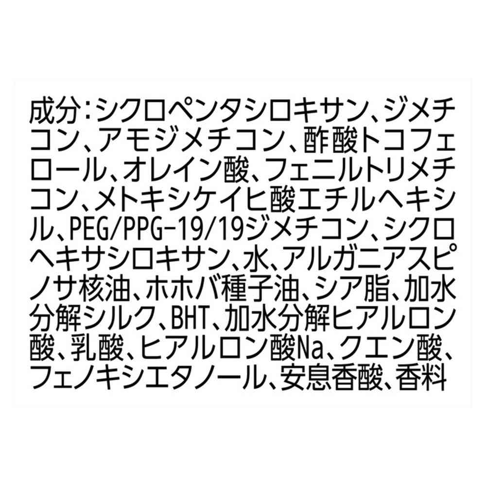 ユニリーバ ラックス スーパーリッチシャイン ダメージリペア 補修ヘアオイル 70ml - Image 6