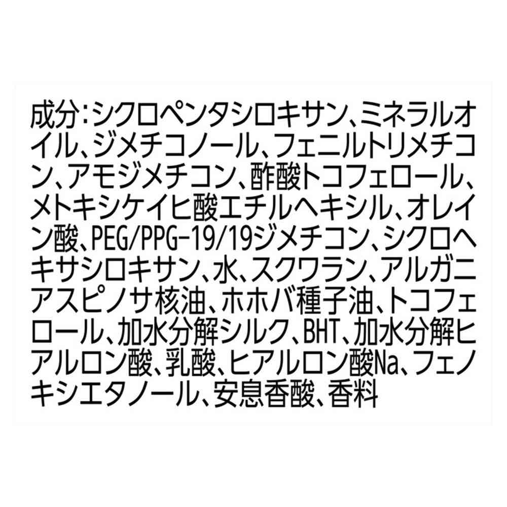 ユニリーバ ラックス スーパーリッチシャイン モイスチャー 保湿ヘアオイル 70ml - Image 6