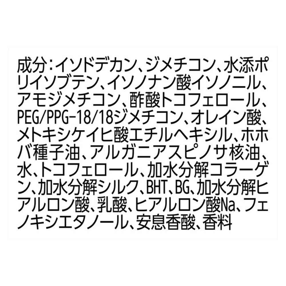 ユニリーバ ラックス スーパーリッチシャイン ストレートビューティー うねりケアヘアオイル 70ml - Image 6