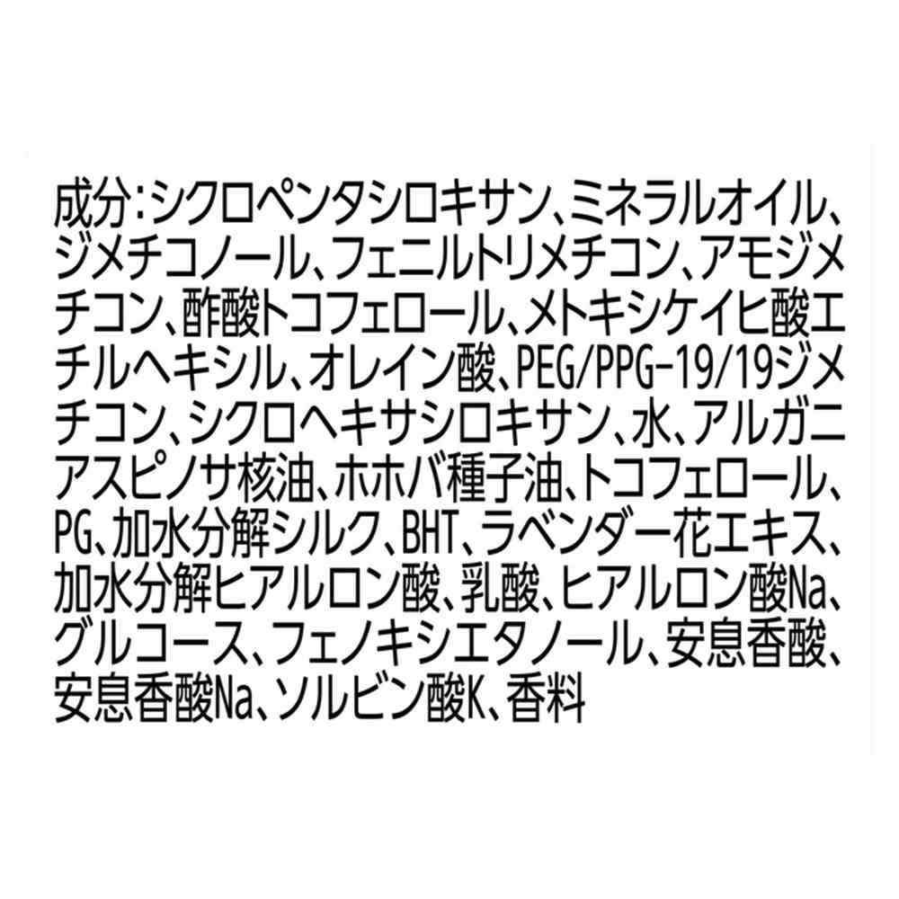 ユニリーバ ラックス スーパーリッチシャイン リラックスナイトケア まとまりヘアオイル 70ml - Image 6
