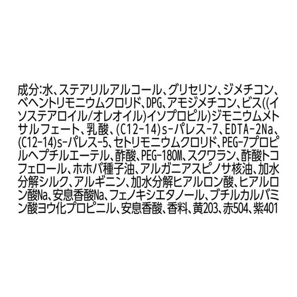 ユニリーバ ラックス スーパーリッチシャイン モイスチャー 保湿コンディショナー ポンプ 260g - Image 5