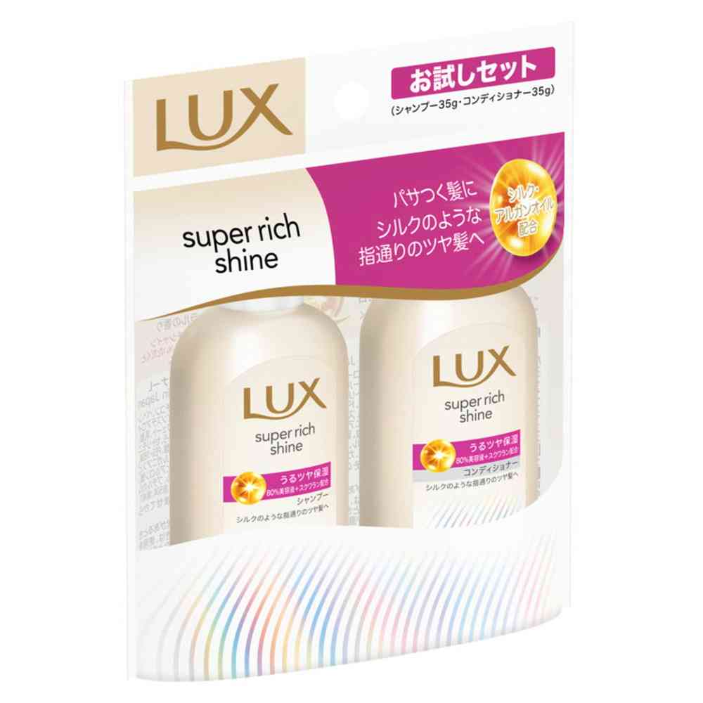 ユニリーバ ラックス スーパーリッチシャイン モイスチャー ミニ保湿シャンプー・コンディショナー ペアセット 70g - Image 2
