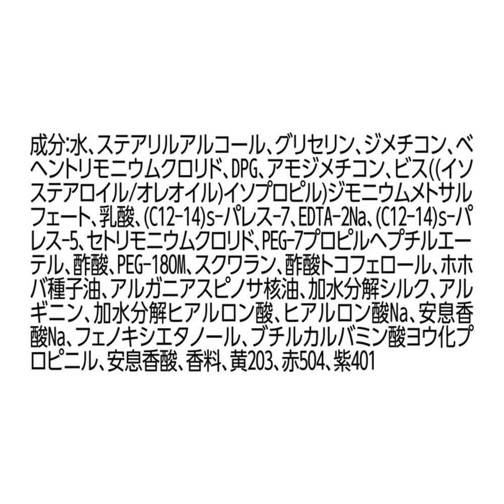 ユニリーバ ラックス スーパーリッチシャイン モイスチャー ミニ保湿シャンプー・コンディショナー ペアセット 70g - Image 5