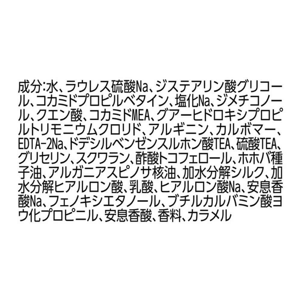 ユニリーバ ラックス スーパーリッチシャイン モイスチャー ミニ保湿シャンプー・コンディショナー ペアセット 70g - Image 6