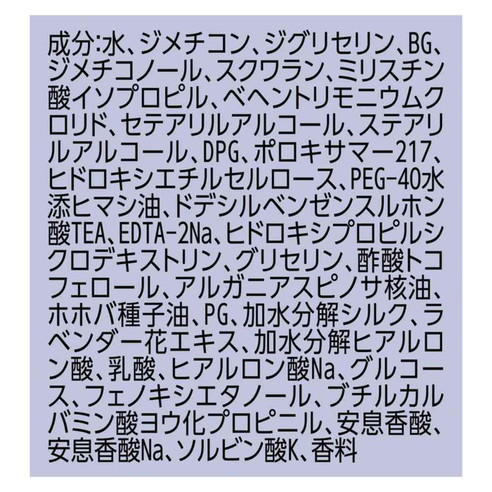 ユニリーバ ラックス スーパーリッチシャイン リラックスナイトケア まとまりヘアミルク 100ml - Image 5