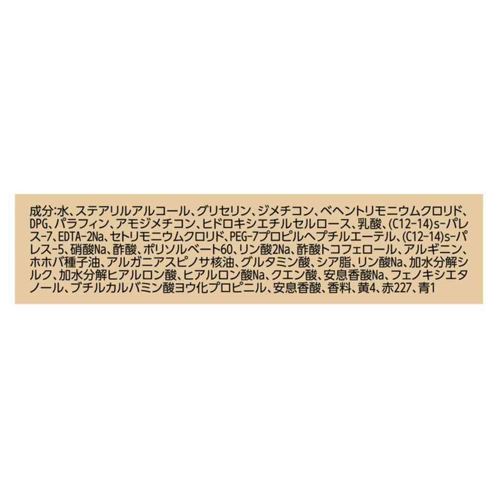 ユニリーバ ラックス スーパーリッチシャイン ダメージリペア 補修ヘアマスク 180g - Image 5