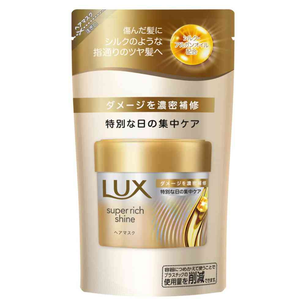 ユニリーバ ラックス スーパーリッチシャイン ダメージリペア 補修ヘアマスク つめかえ用 150g