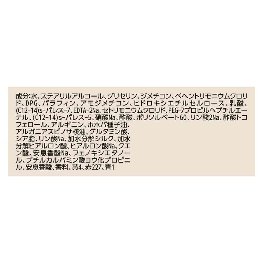 ユニリーバ ラックス スーパーリッチシャイン ダメージリペア 補修ヘアマスク つめかえ用 150g - Image 5