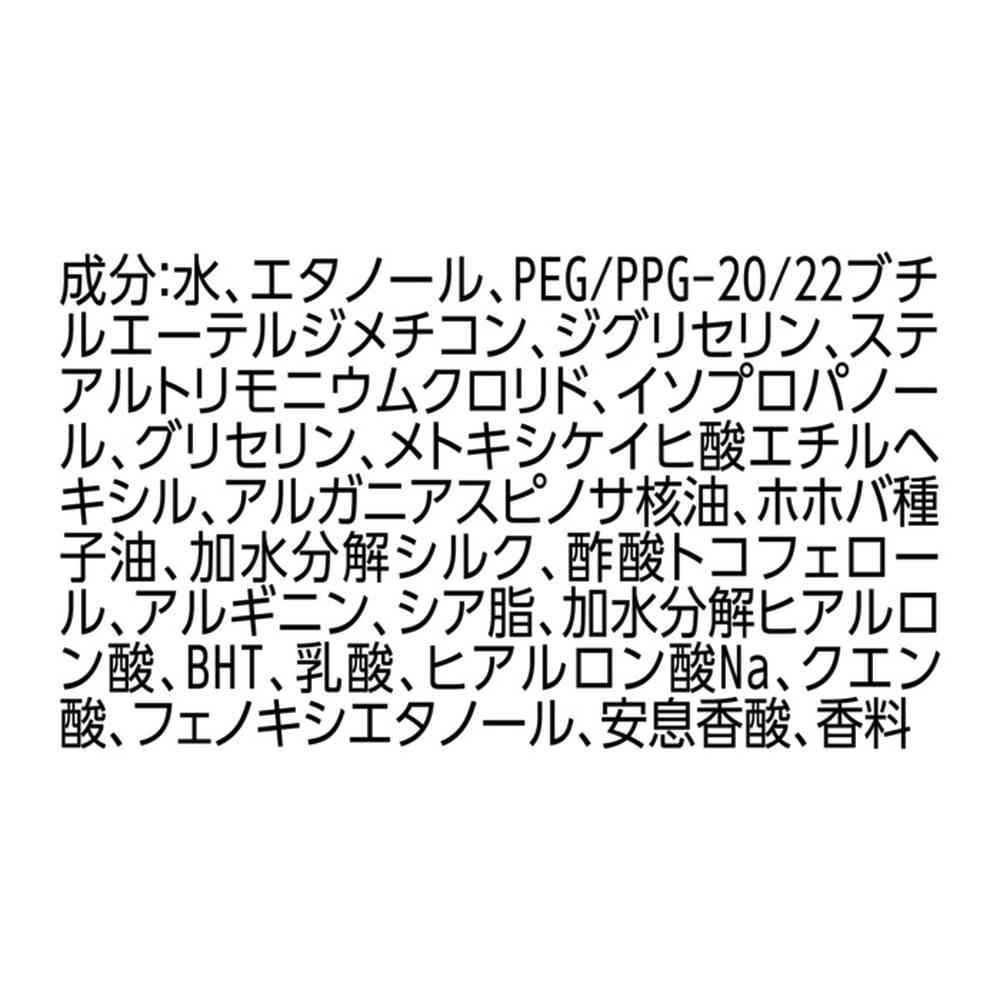 ユニリーバ ラックス スーパーリッチシャイン ダメージリペア 補修ヘアミスト 200ml - Image 5