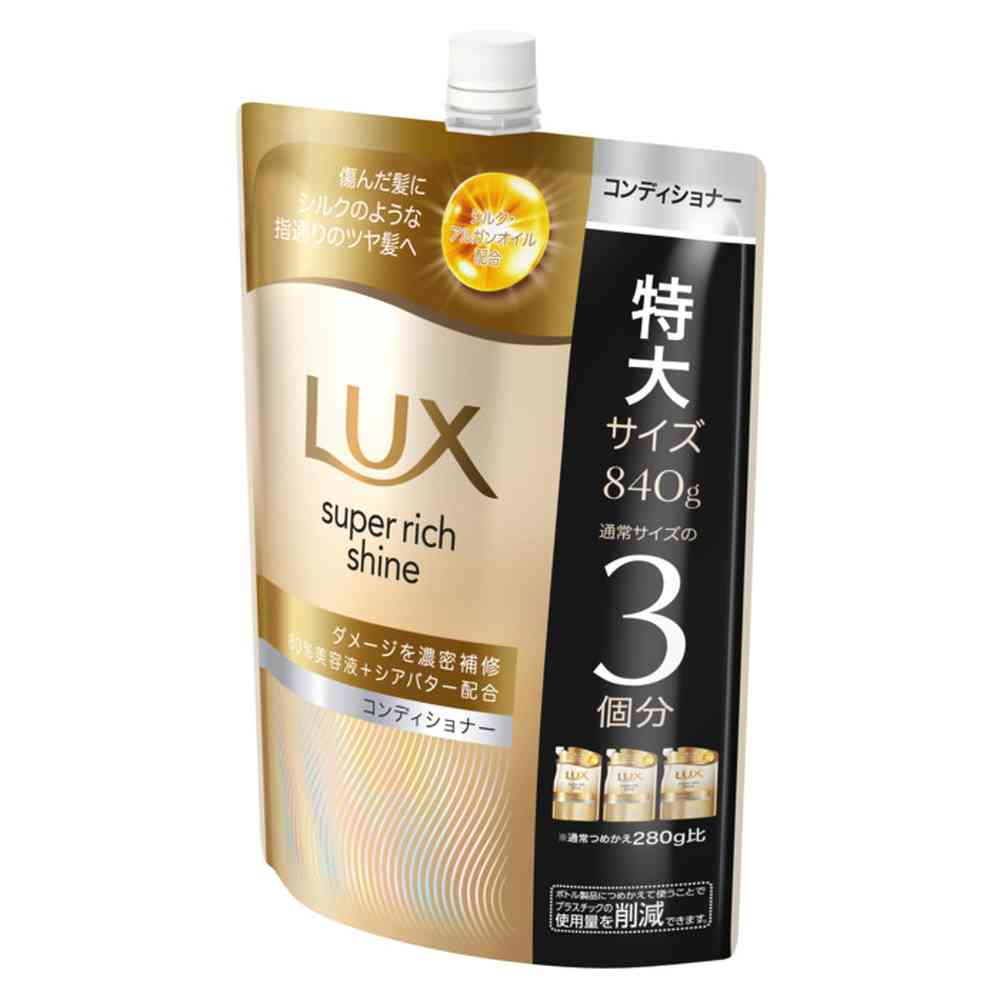 ユニリーバ ラックス スーパーリッチシャイン ダメージリペア 補修コンディショナー つめかえ用 840g - Image 3