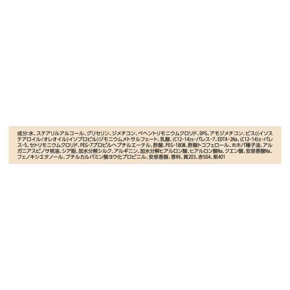 ユニリーバ ラックス スーパーリッチシャイン ダメージリペア 補修コンディショナー つめかえ用 840g - Image 5