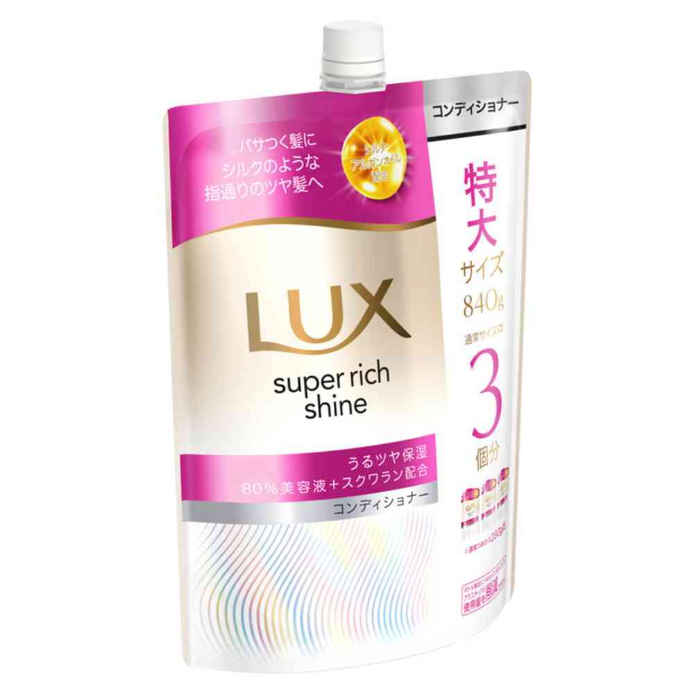 ユニリーバ ラックス スーパーリッチシャイン モイスチャー 保湿コンディショナー つめかえ用 840g - Image 2