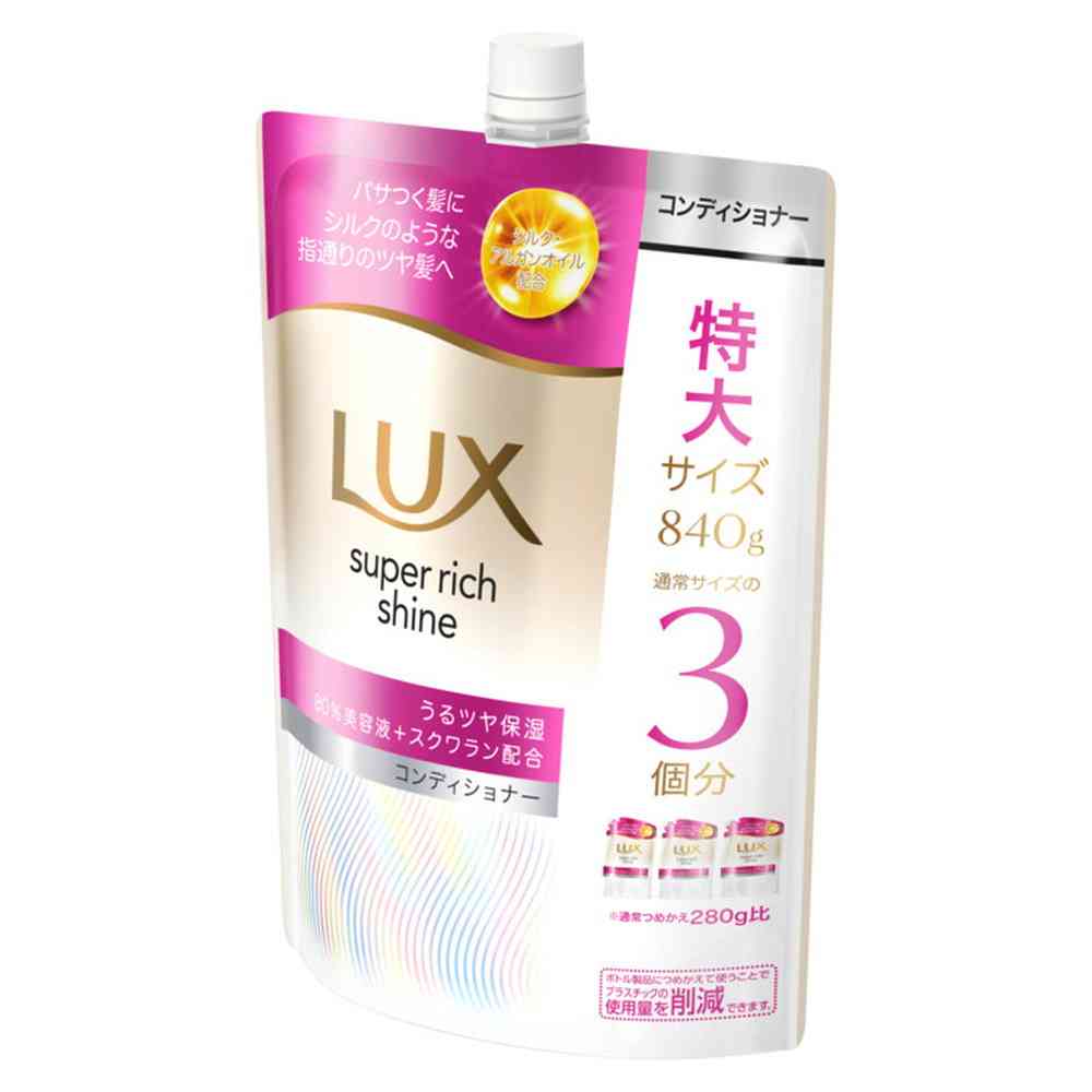 ユニリーバ ラックス スーパーリッチシャイン モイスチャー 保湿コンディショナー つめかえ用 840g - Image 3