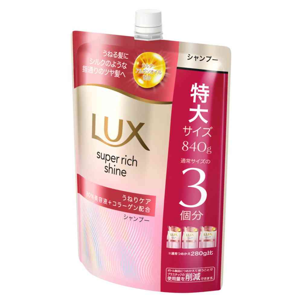 ユニリーバ ラックス スーパーリッチシャイン ストレートビューティー うねりケアシャンプー つめかえ用 840g - Image 3