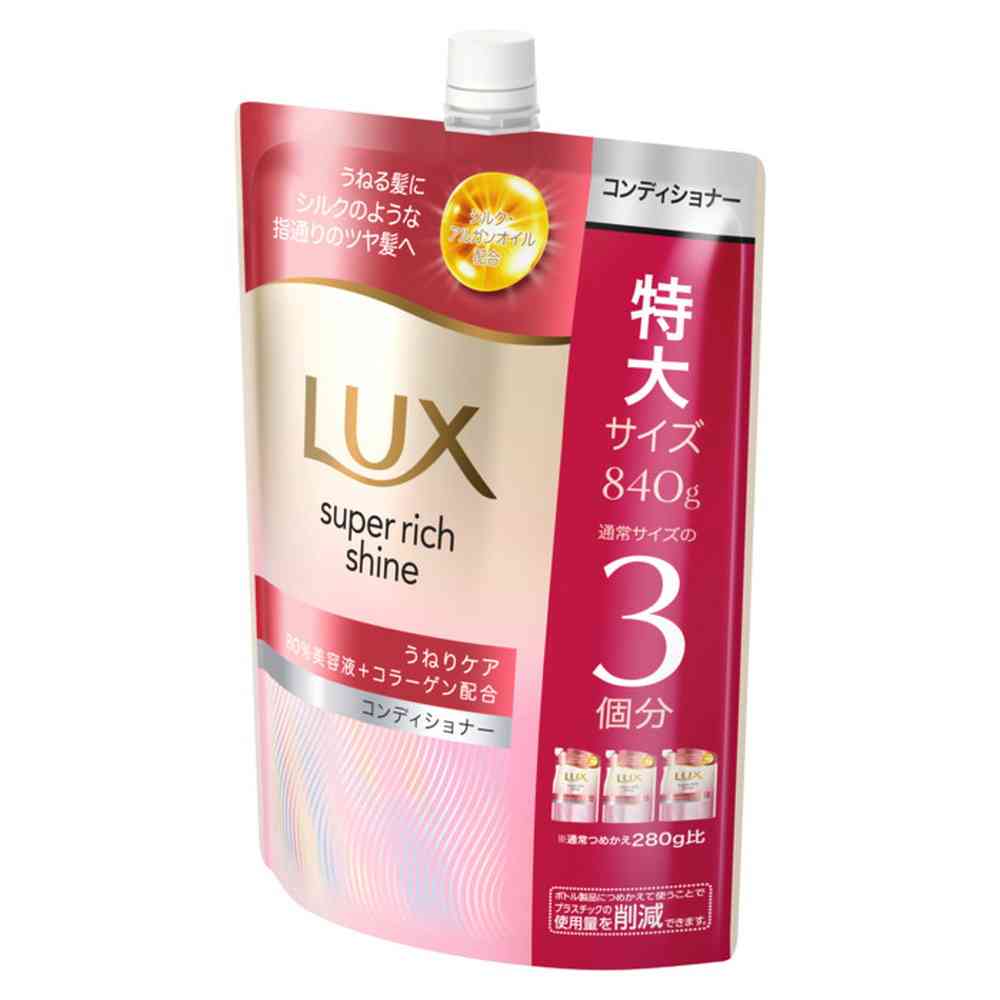 ユニリーバ ラックス スーパーリッチシャイン ストレートビューティーうねりケアコンディショナーつめかえ用 840g - Image 3
