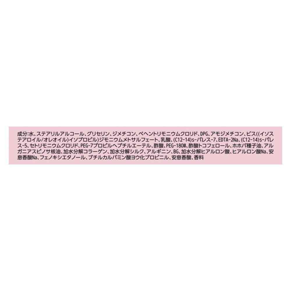 ユニリーバ ラックス スーパーリッチシャイン ストレートビューティーうねりケアコンディショナーつめかえ用 840g - Image 5